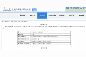 贾跃亭归国尚无期，甘薇又被限制出境，涉招商银行5.33亿贷款图片