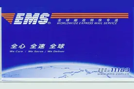 EMS寄丢客户车辆档案 山东两位市民买车后只能放在家里看图片