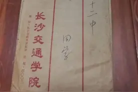 当年高考：进考场迟到，考的是难题图片