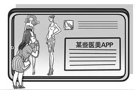 野蛮生长的美容整形业，仍需严格监管图片