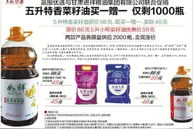 生命树丨身体疼痛是啥信号？图片