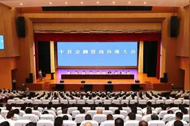 丰县做活“金融生态”畅通“金融血脉”，优化金融服务打造优质营商环境图片