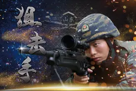 什么样的性格适合做狙击手？他的故事告诉你答案！图片