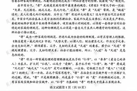 官方完整版！2020年福建高考各科试卷及答案（高清可下载版）出炉图片