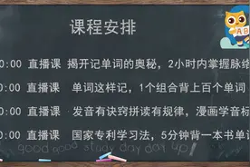 沧州家长都在看！这个微信群可以免费带孩子补课，语数英都有！还送各种学习资料图片
