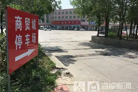 垦利区商贸城停车场路面破损 开车就像开在“搓衣板”上图片