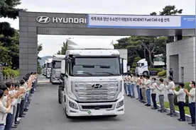 世界第一批氢燃料重卡现代XCIENT在欧洲正式商用化图片