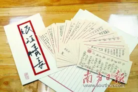 纸短情长 写满对城市的牵挂图片