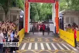 “开心到劈叉”的湖南考生曾获健美操世界亚军图片