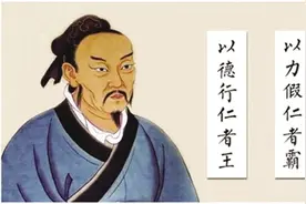 《管子》并非管仲所著图片