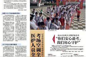 护航高考，他们是最可爱的人图片