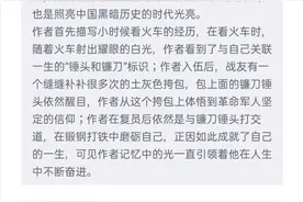 2020四川高考（全国卷3）语文试题及答案出炉图片