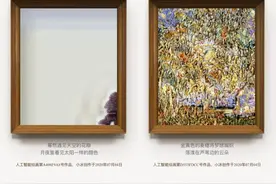 高情商“AI少女”微软小冰，会替你作诗、为你绘画，还是唱作音乐人图片