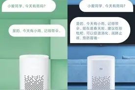 小爱同学变得“更有爱了”？小米的这个AI智能助理，又修炼了许多新本领图片