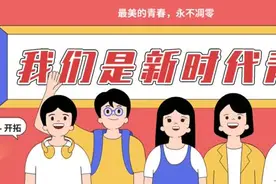 漫评：最美的青春，永不凋零图片