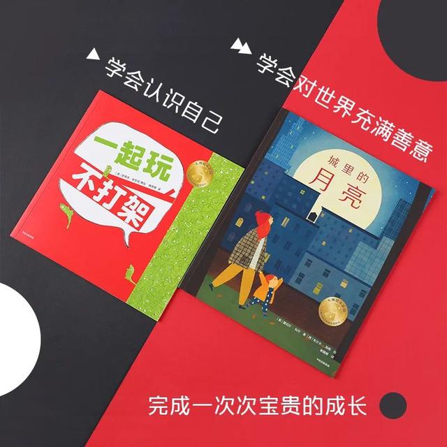 “爱”与“关怀”是最好的灵药
