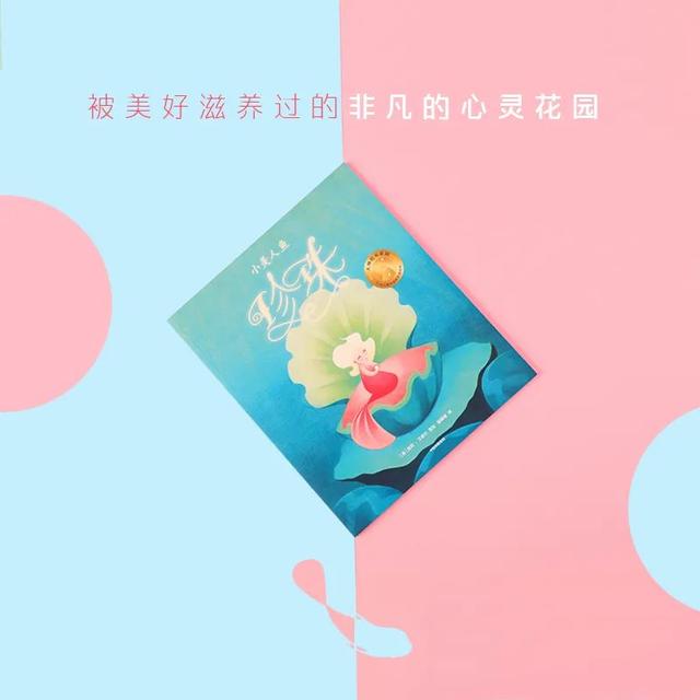 “爱”与“关怀”是最好的灵药