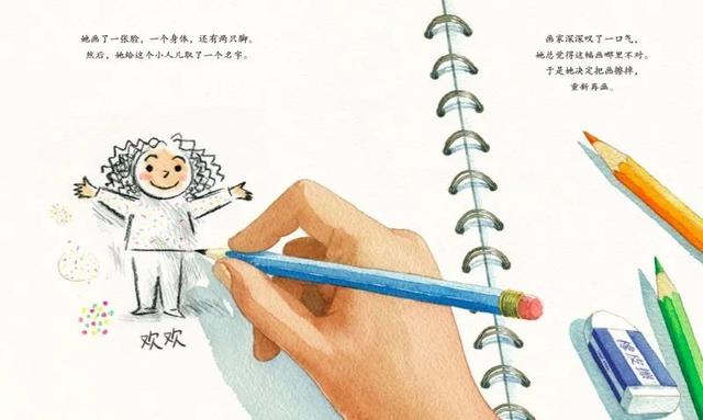 “爱”与“关怀”是最好的灵药