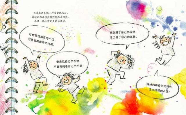 “爱”与“关怀”是最好的灵药