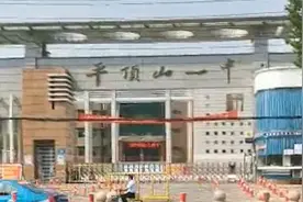 考生撕毁他人答题卡，河南招办：将取消其全科成绩视频封面