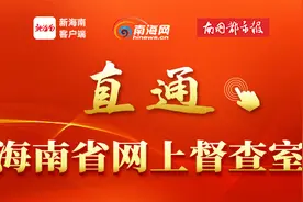 网上督查｜网友建议海南省图书馆绿地分馆取消中午闭馆时间 回复：人手不足没人换班图片
