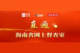 网上督查｜网曝海口一学校男生宿舍半夜扰民 学校回复：将加强学生监管图片