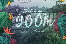 张艺兴新专主打歌《蹦》上线，又是一首拉丁风格的“神曲”图片