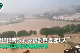 这届考生“太难了”，相信明天太阳照常升起图片