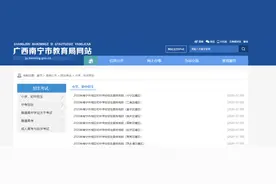 速看！2020年南宁市初中招生服务地段公布！图片