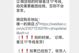 95后小伙卖假鞋涉案七千万元 被抓时手机每秒十几单图片