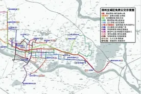 漳州成为全省唯一开通免费公交的设区市图片