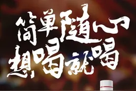 老瓷贡经典再现，古井贡酒“高光时代”到来图片