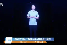 马云：人类离不开地球，但是地球却可以离开人类图片