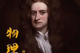 山东高考物理难上了热搜！“拔火罐”火了，考生们却说心很凉...图片