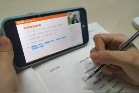 人民日报：“跟谁学”让高考生不因疫情干扰而掉队图片