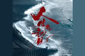 《人生若如初见》首曝剧照 李现民国造型正气凛然图片