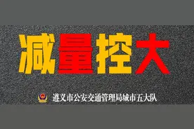 107.81吨！严重超载还敢开上路？“百吨王”违规上路被查！图片
