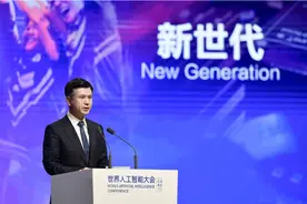 腾讯任宇昕：AI正“嵌入”各行各业 腾讯希望扎根上海图片