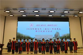 山东第一医科大学（山东省医学科学院）隆重举行2020年研究生（部分）毕业典礼暨学位授予仪式图片