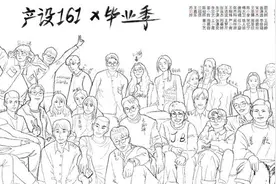 一个都不少！浙科院女生手绘毕业照，为全班33人送上惊喜图片
