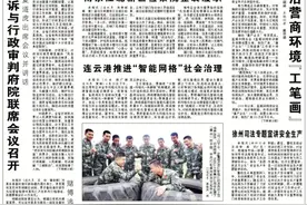 南京江北新区检察院整装履职图片