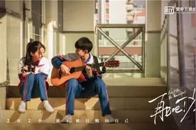 《再见吧！少年》阵容揭晓 刘敏涛、荣梓杉出演母子图片