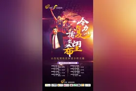 山东男篮今晚将战广厦，想要争胜唯有“硬刚”图片