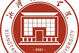 湘潭理工学院正式上线 吉利又添一所本科院校图片