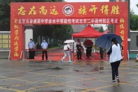考生冒雨赴考 老师为学生撑伞挡雨图片