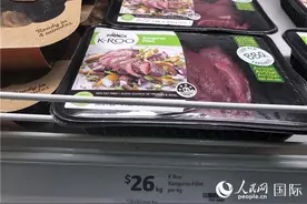 澳大利亚人为啥吃“国宝”？图片