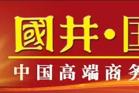 事业单位这些人可实行特殊工资制度图片