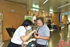 “湘医保”（电子凭证）服务平台正式启用 年底实现全省扫码支付全覆盖图片