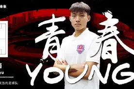 吴庆、冯劲之后，又多了个重庆崽儿！U23队小将胡兴雨正式调入重庆当代一线队图片