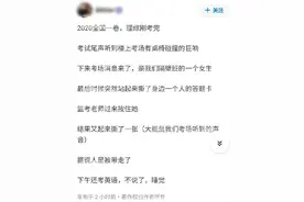 撕毁他人高考答题卡，不仅违法，还可能犯罪！|给个说法图片